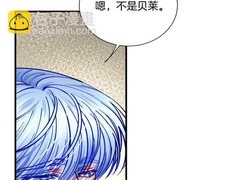 第69话 见到真公主78