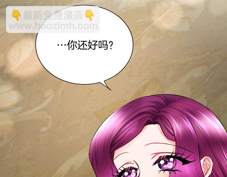 第69话 见到真公主80