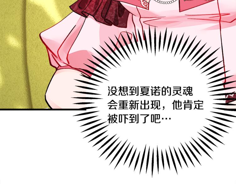 第69话 见到真公主82