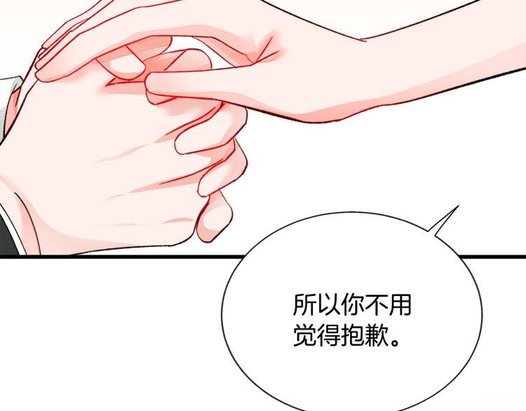 第69话 见到真公主88