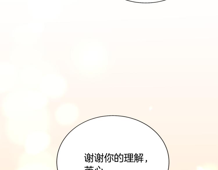 第69话 见到真公主89
