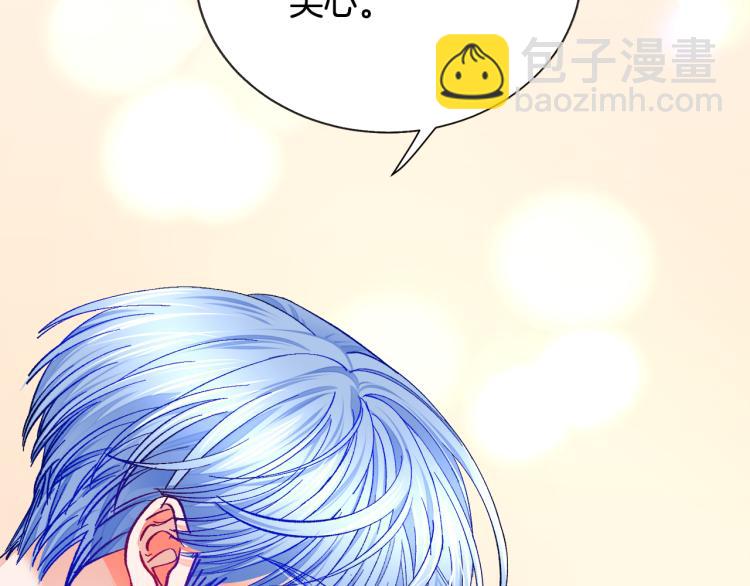 第69话 见到真公主90