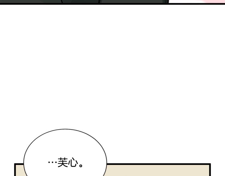 第69话 见到真公主92