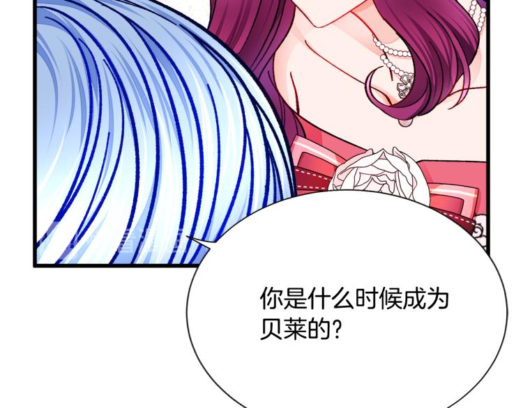 第69话 见到真公主94