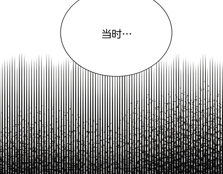 第69话 见到真公主96
