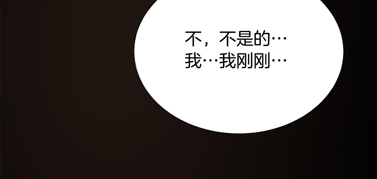 第71话 公主生气了108
