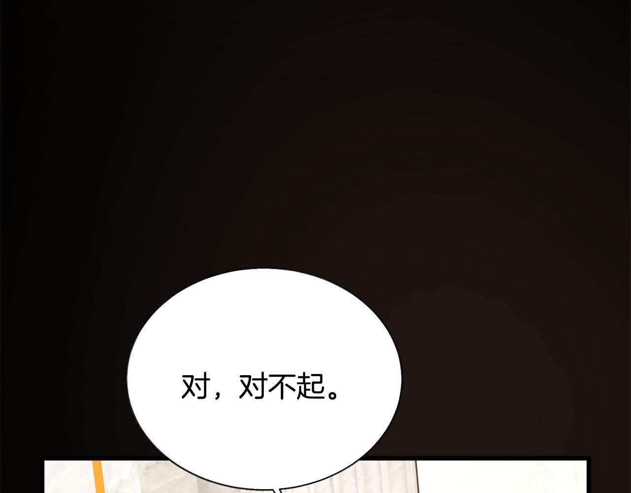 第71话 公主生气了110
