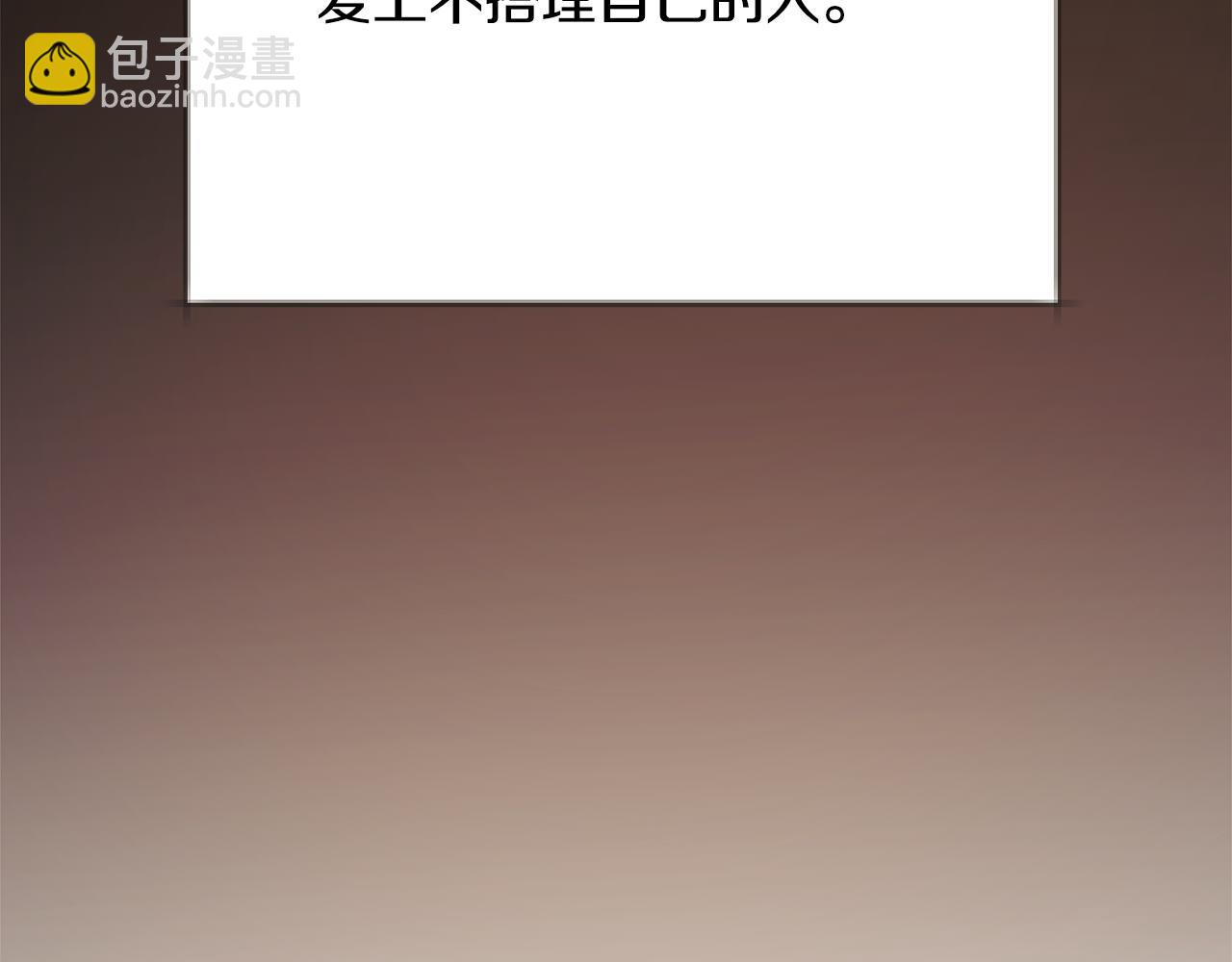 第71话 公主生气了114