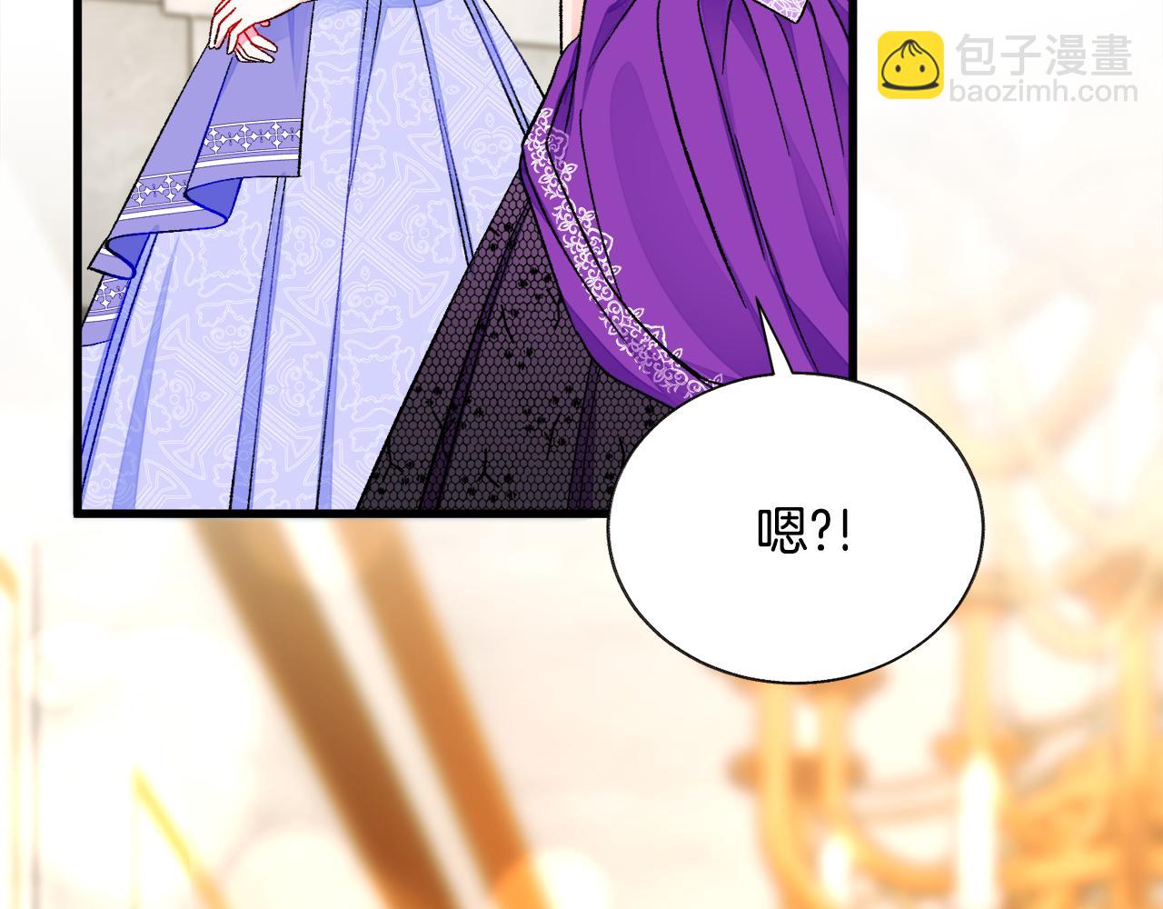 第71话 公主生气了124