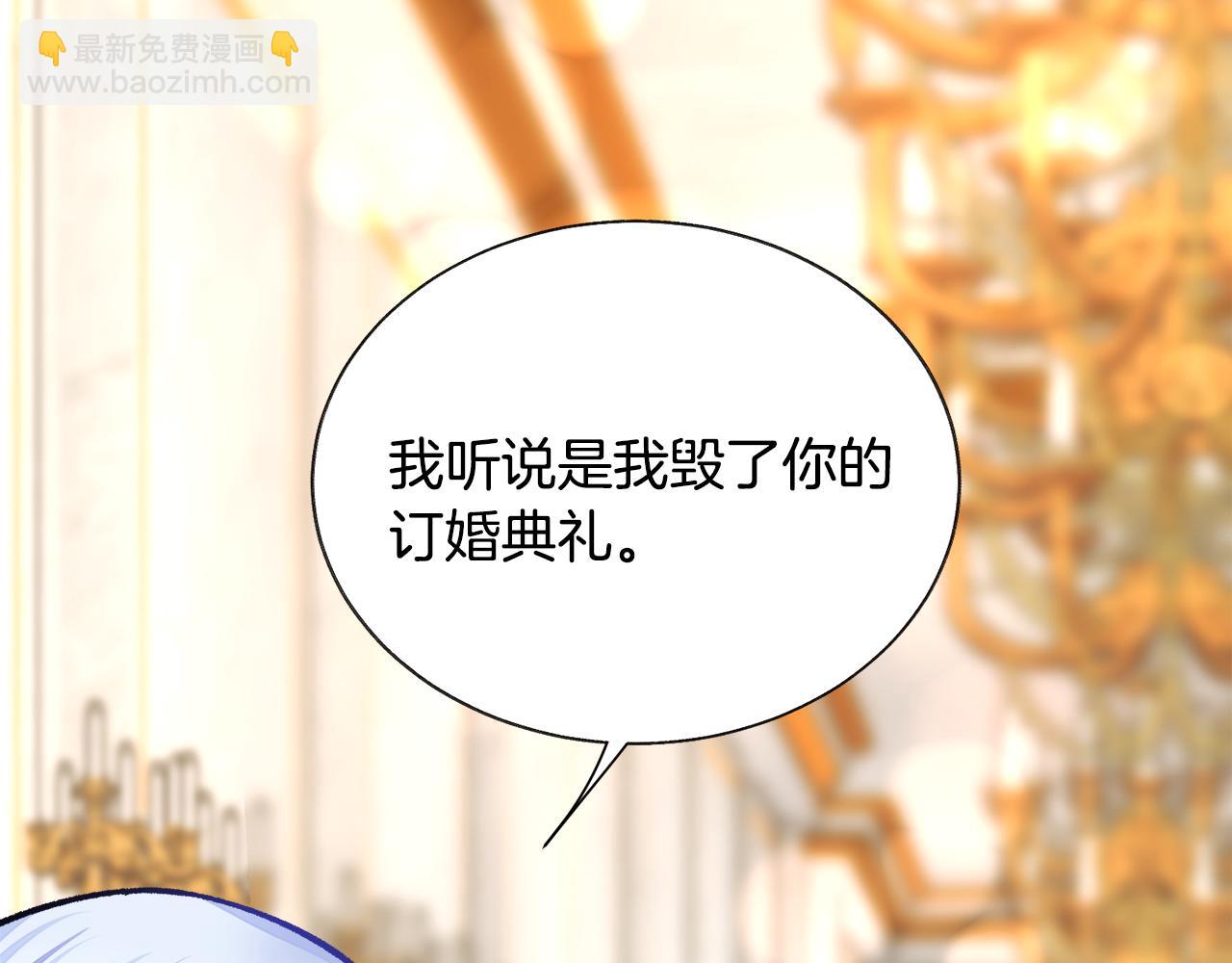 第71话 公主生气了125