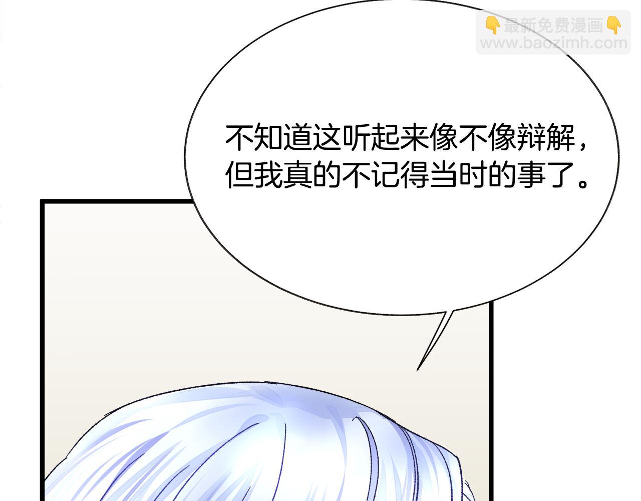 第71话 公主生气了128