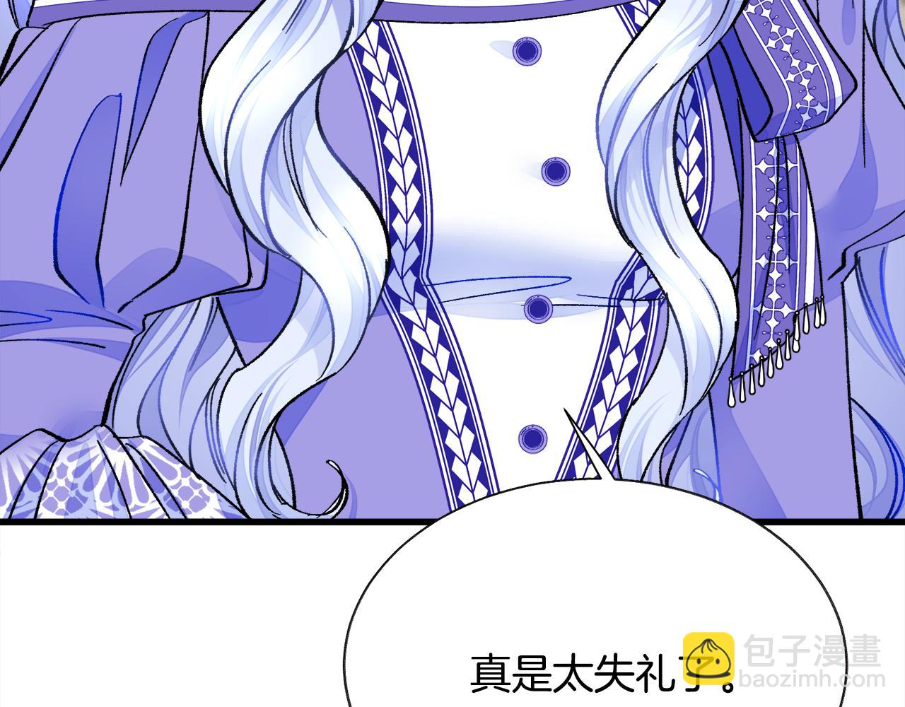 第71话 公主生气了13