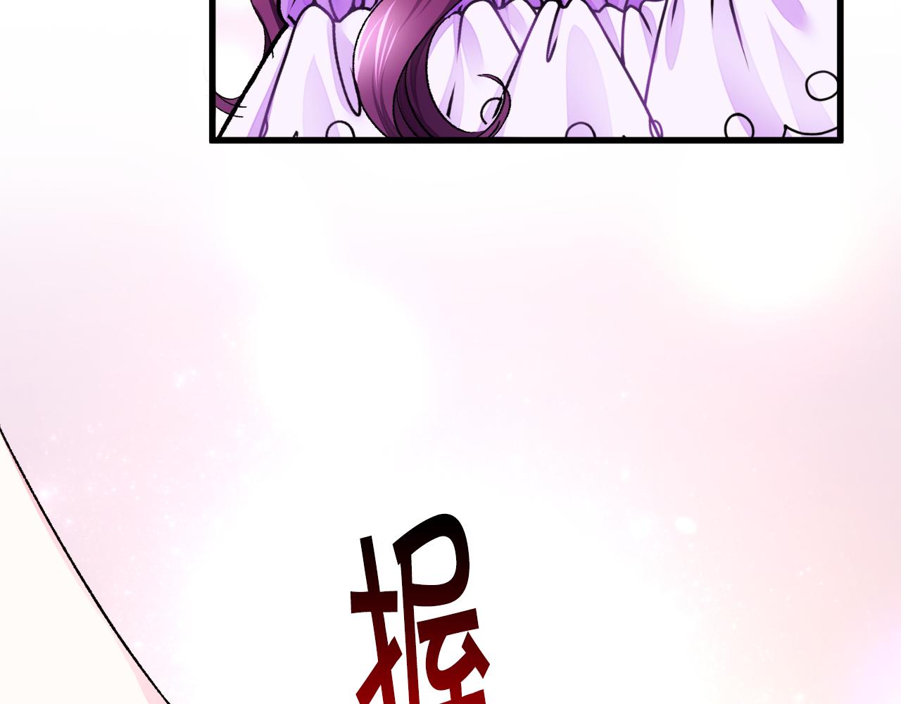 第71话 公主生气了137