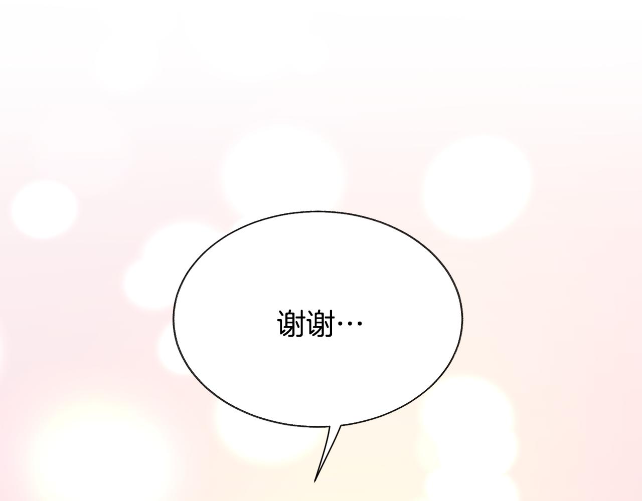 第71话 公主生气了145