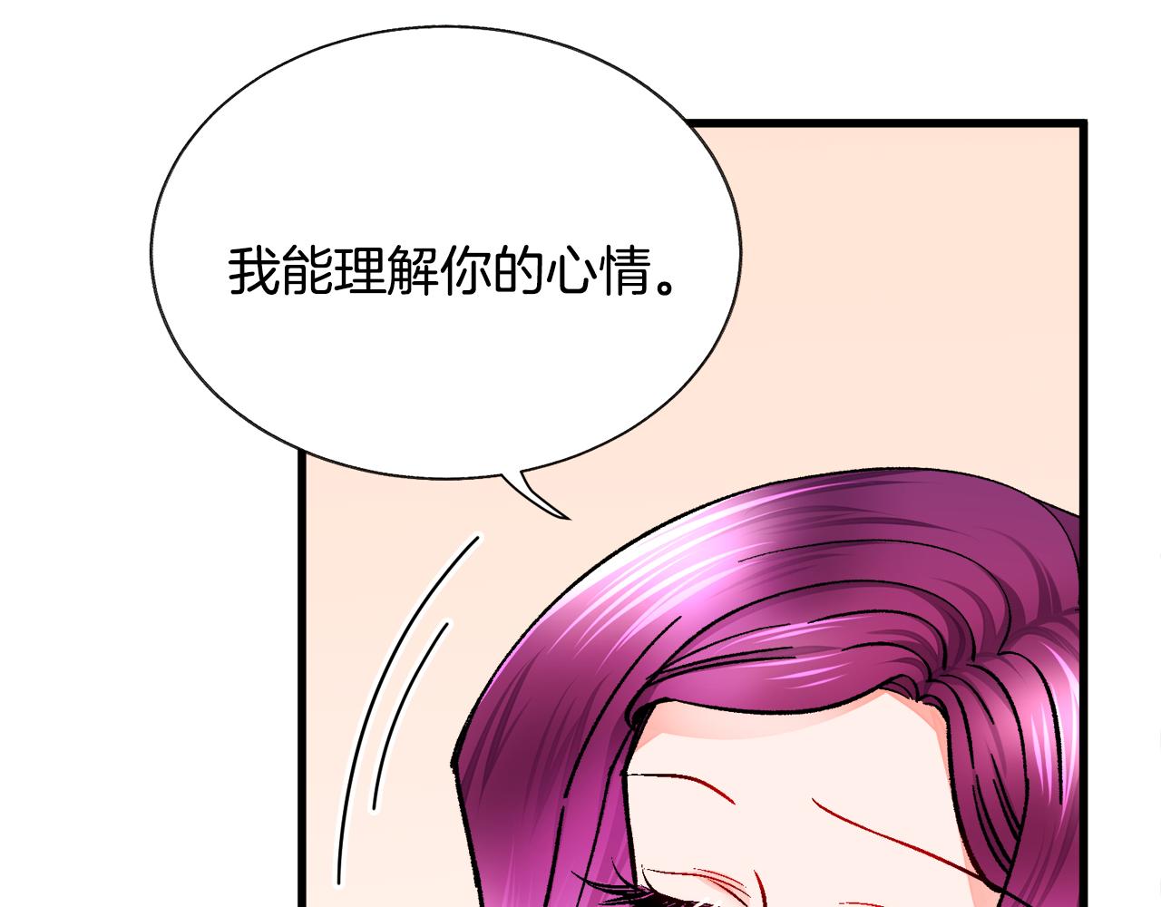 第71话 公主生气了149
