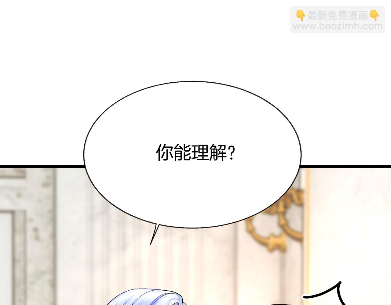 第71话 公主生气了152
