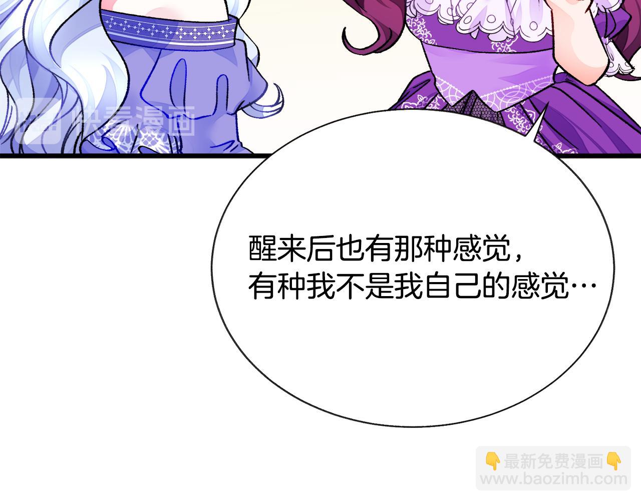 第71话 公主生气了161