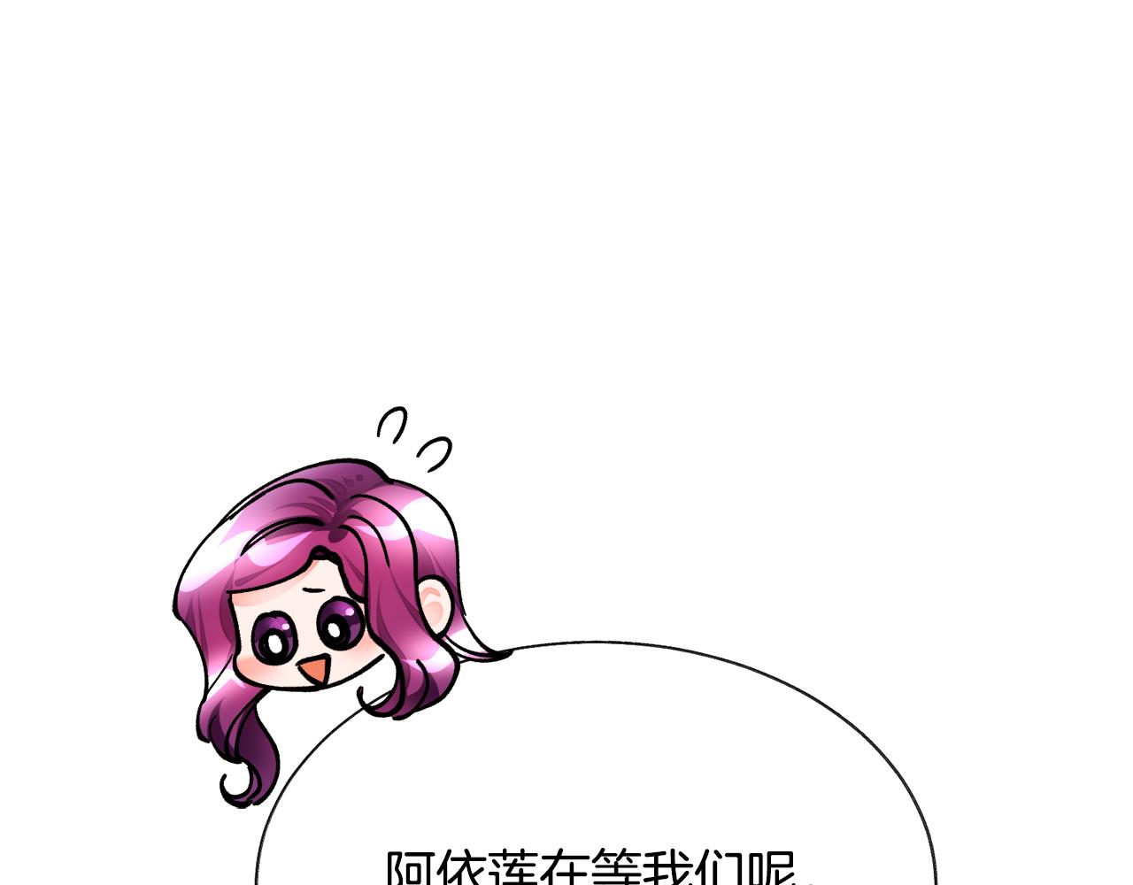 第71话 公主生气了162