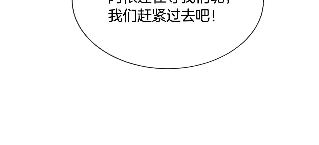 第71话 公主生气了163
