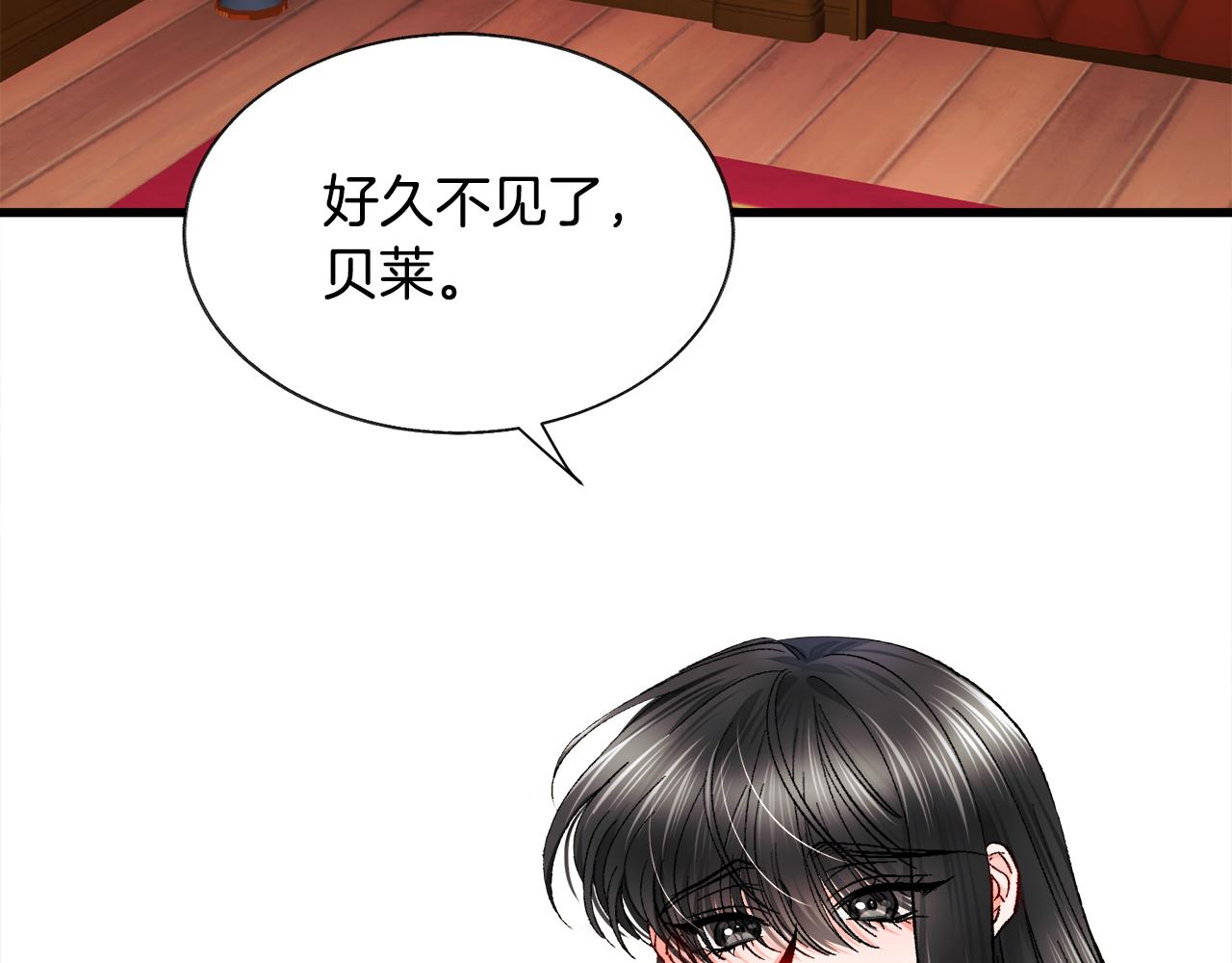 第71话 公主生气了166