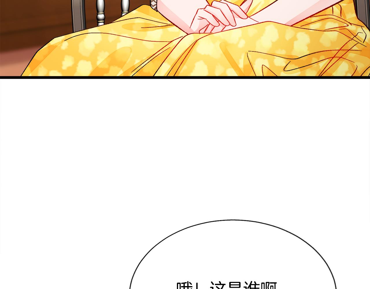 第71话 公主生气了168