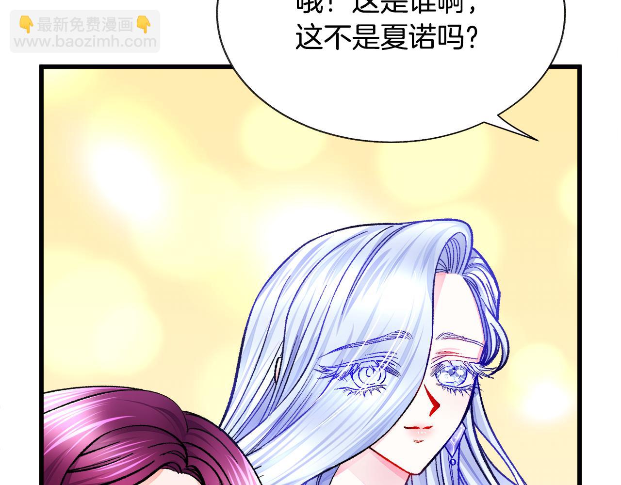 第71话 公主生气了169