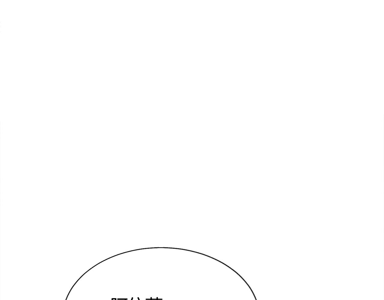 第71话 公主生气了171