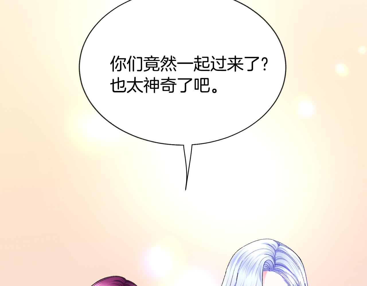 第71话 公主生气了182
