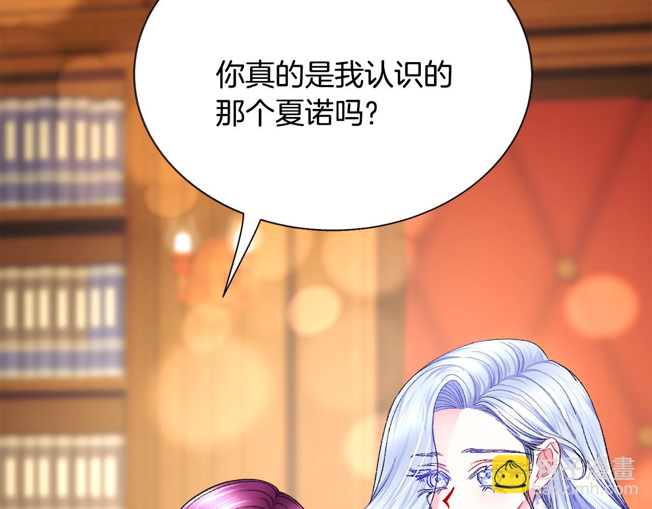 第71话 公主生气了197