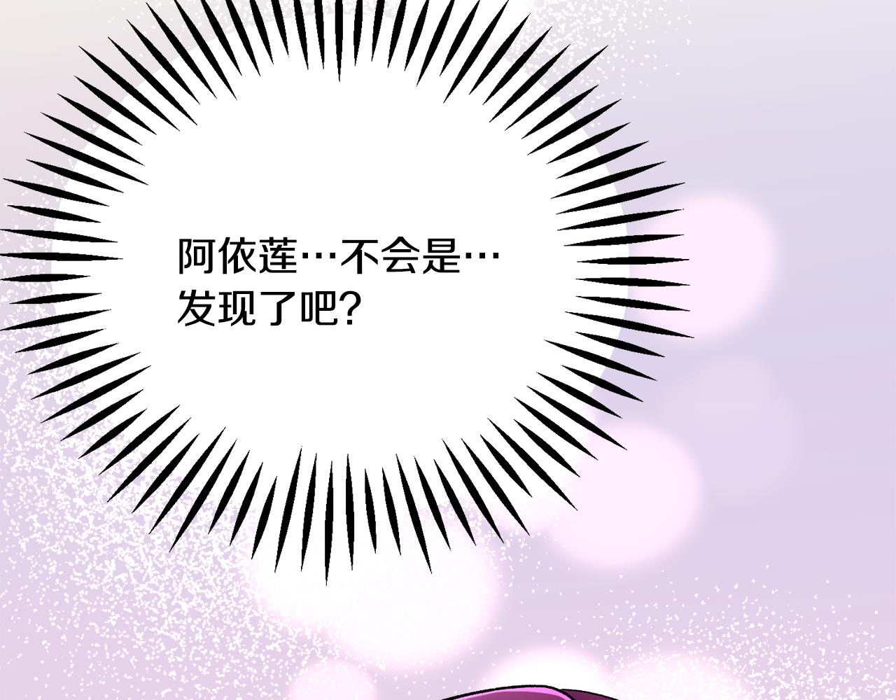 第71话 公主生气了200