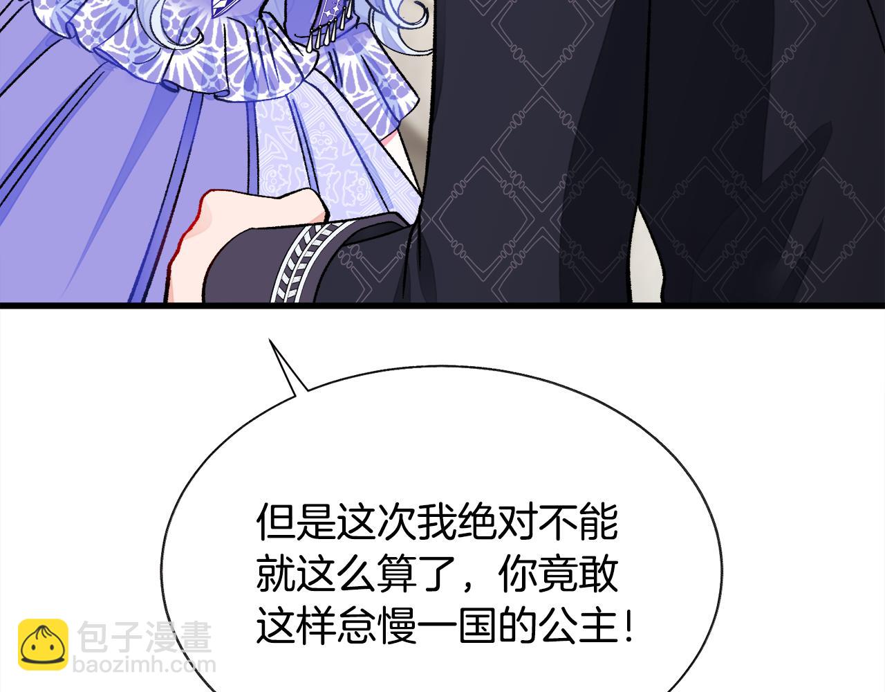 第71话 公主生气了26
