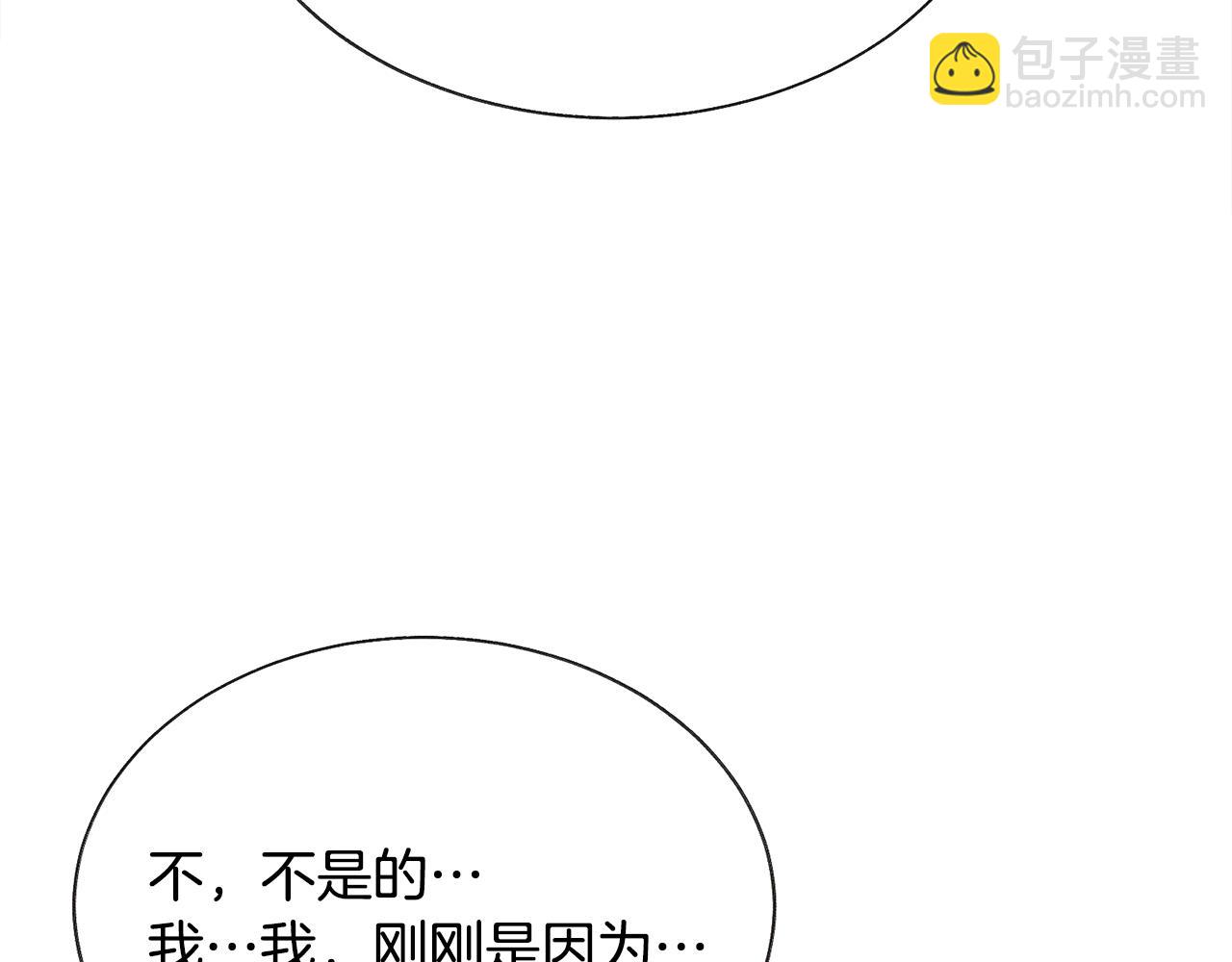 第71话 公主生气了27