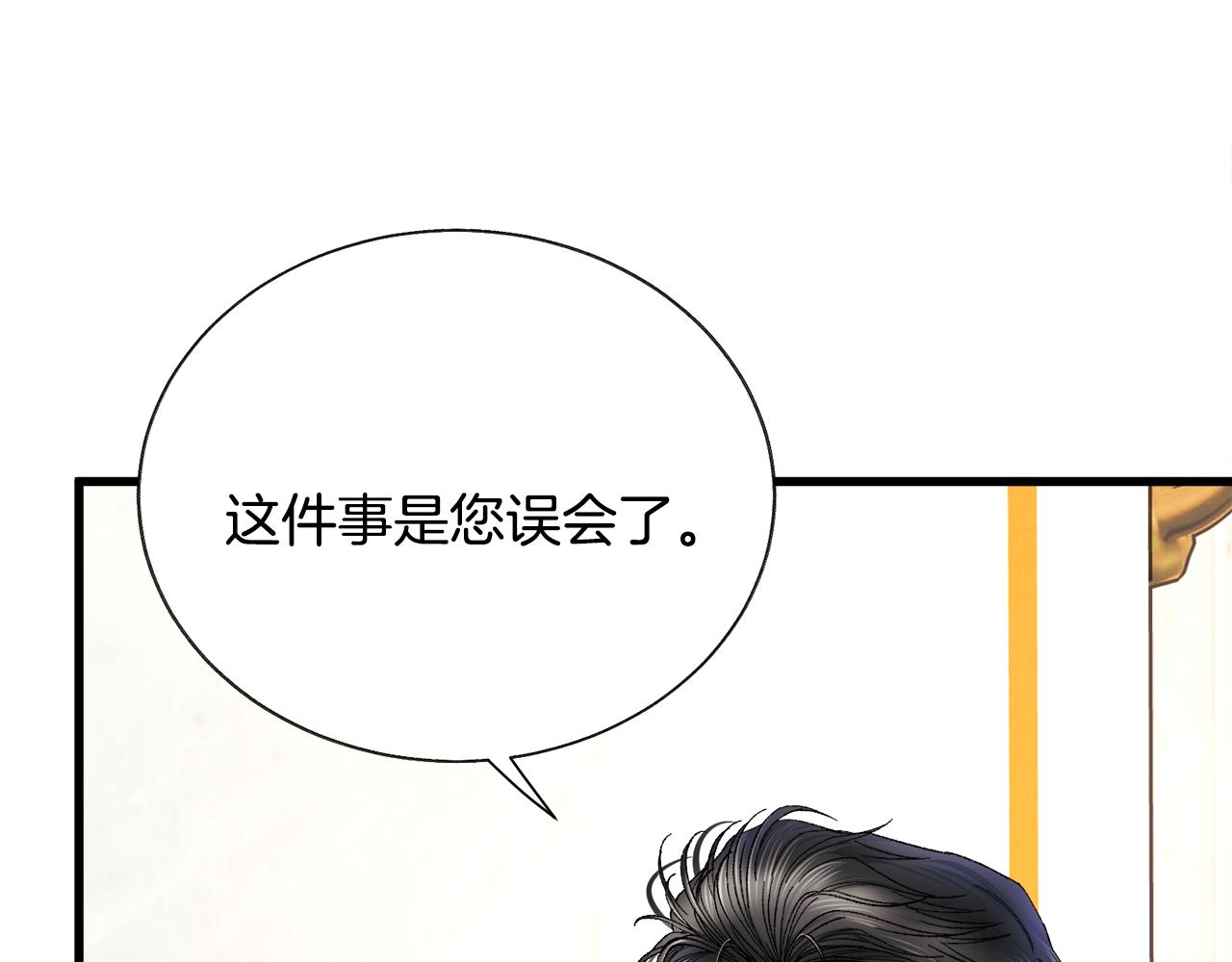 第71话 公主生气了37