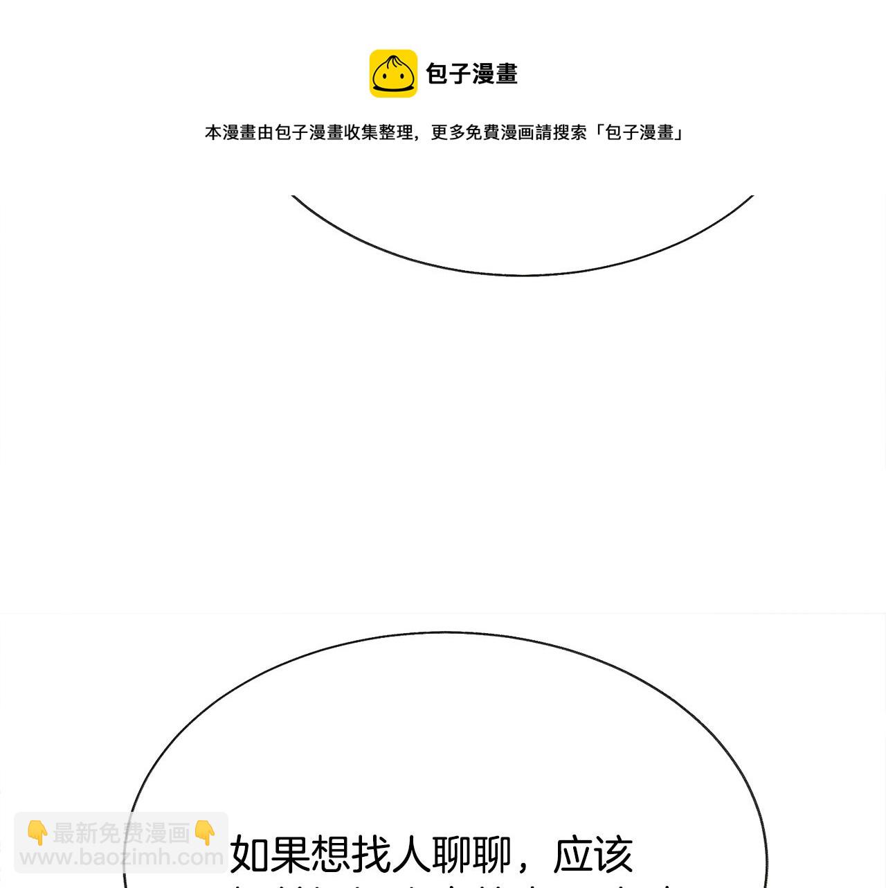 第71话 公主生气了40