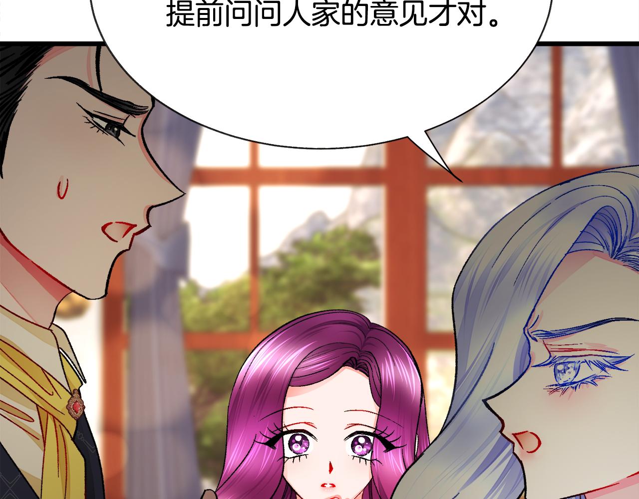第71话 公主生气了41