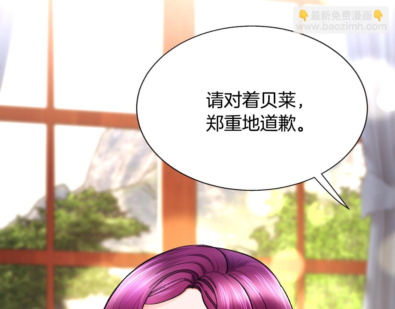 第71话 公主生气了49