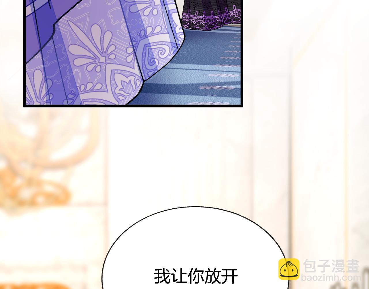 第71话 公主生气了5