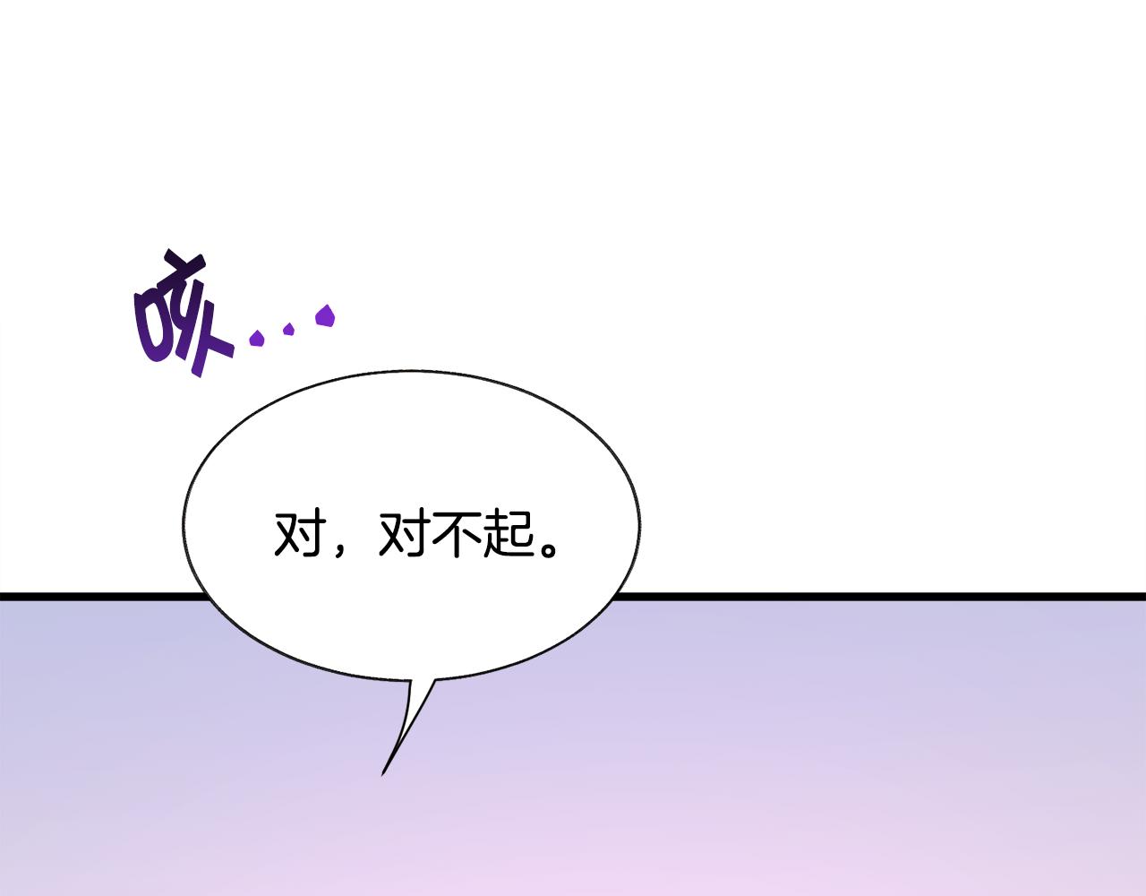 第71话 公主生气了56