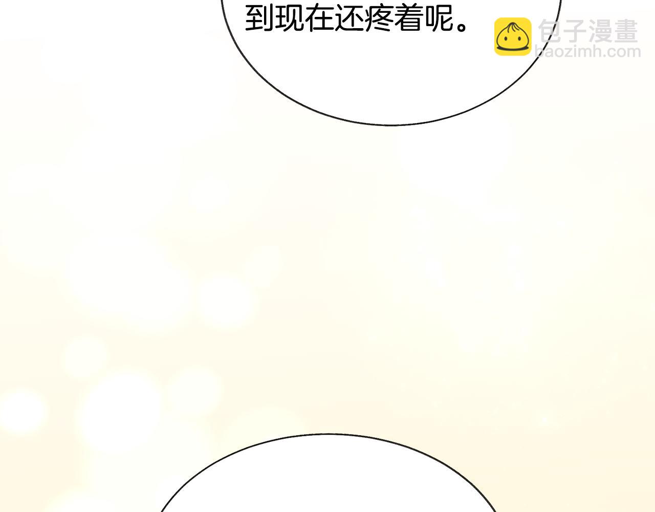 第71话 公主生气了59