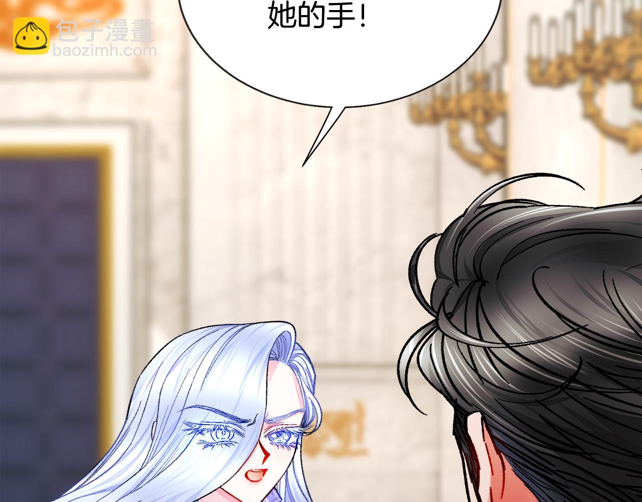 第71话 公主生气了6