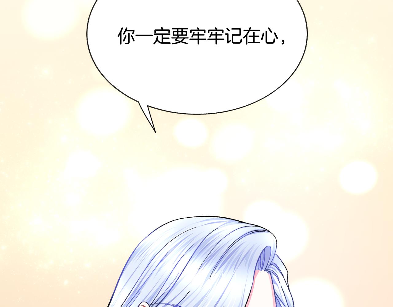 第71话 公主生气了60