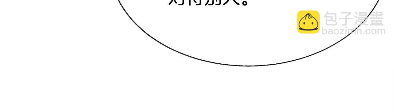 第71话 公主生气了63