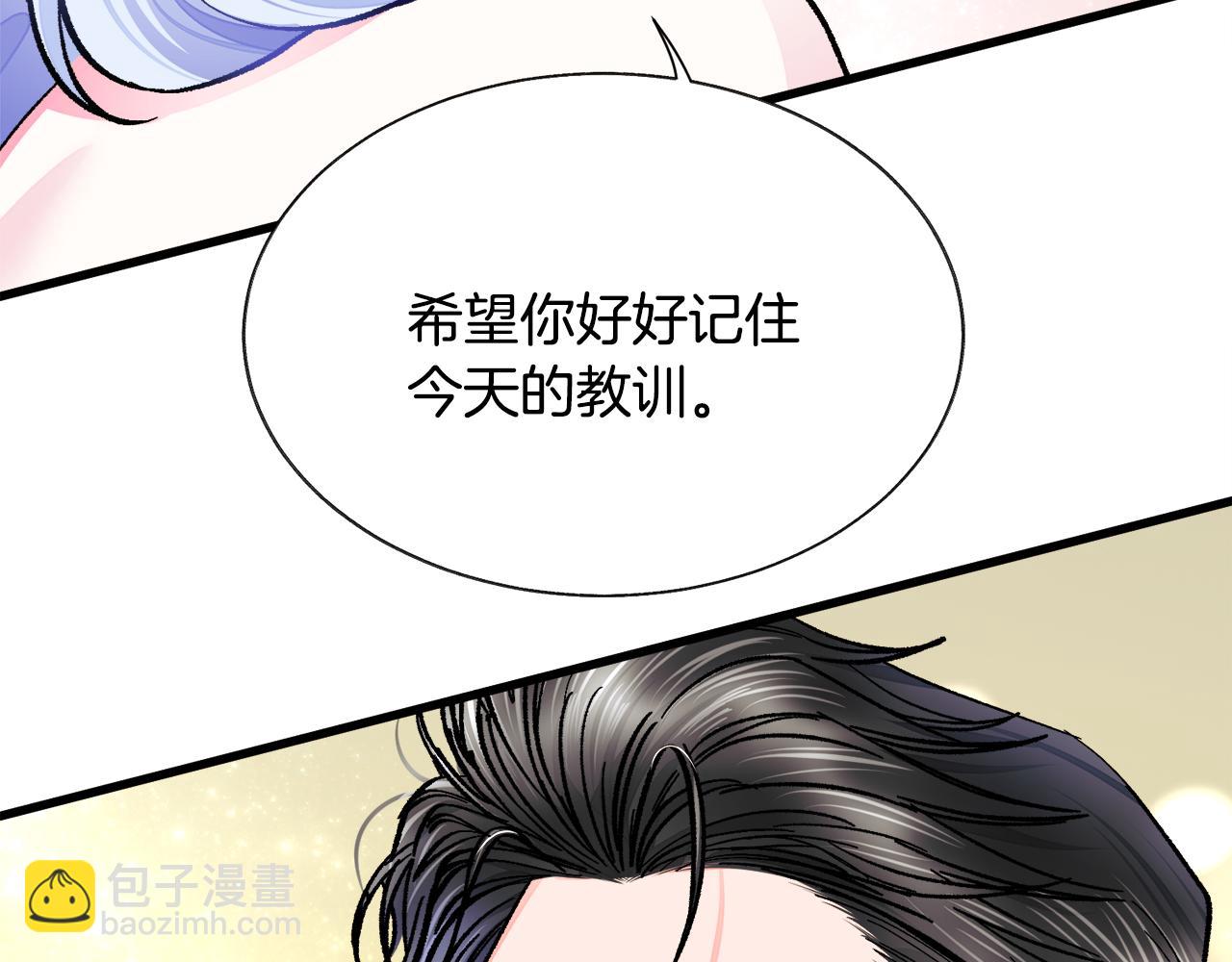 第71话 公主生气了65