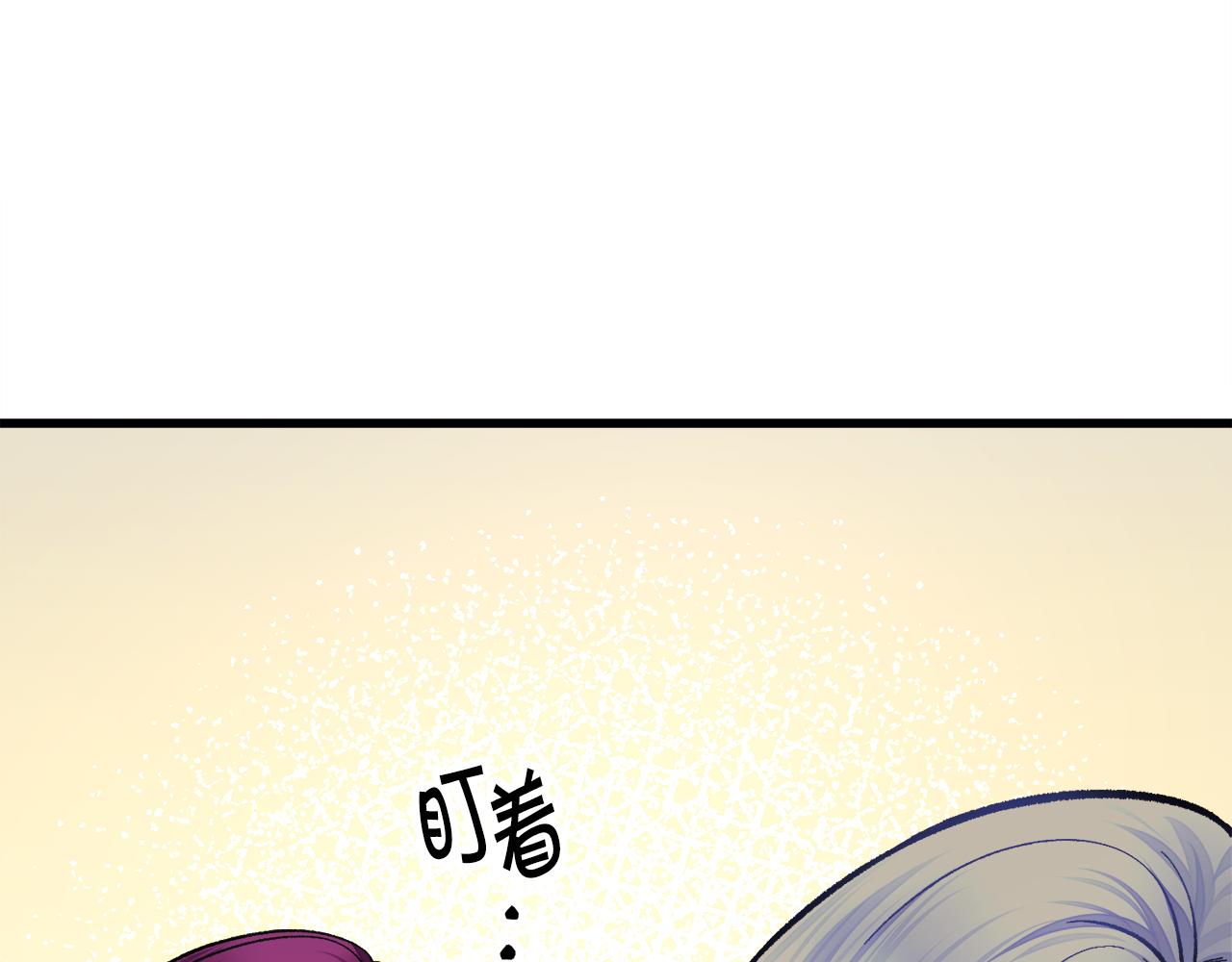 第71话 公主生气了73