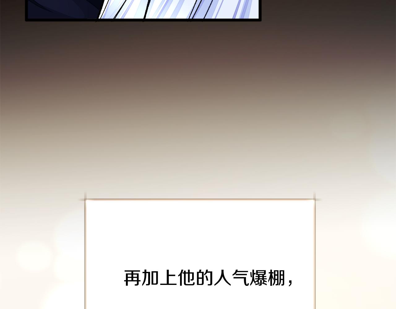 第71话 公主生气了83
