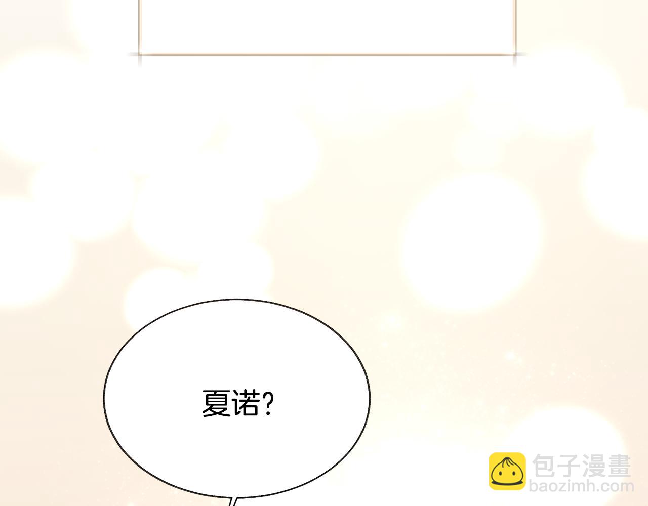第71话 公主生气了84