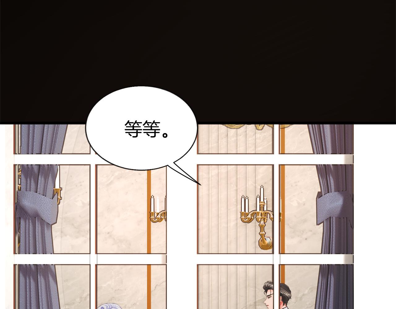 第71话 公主生气了88