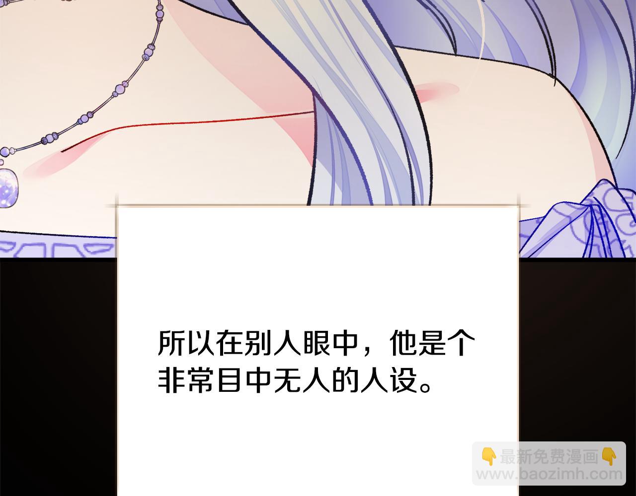第71话 公主生气了93