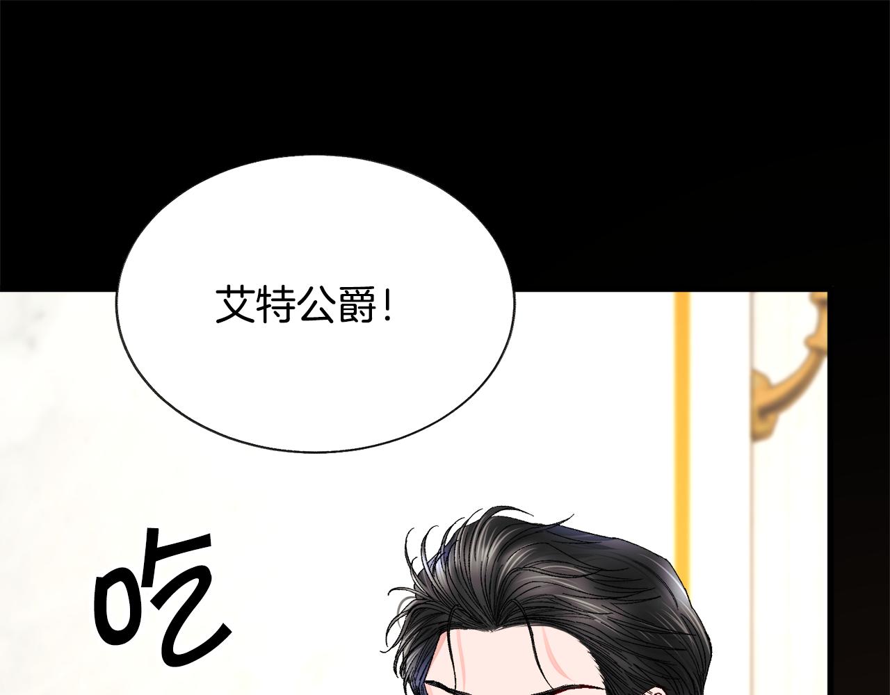 第71话 公主生气了95