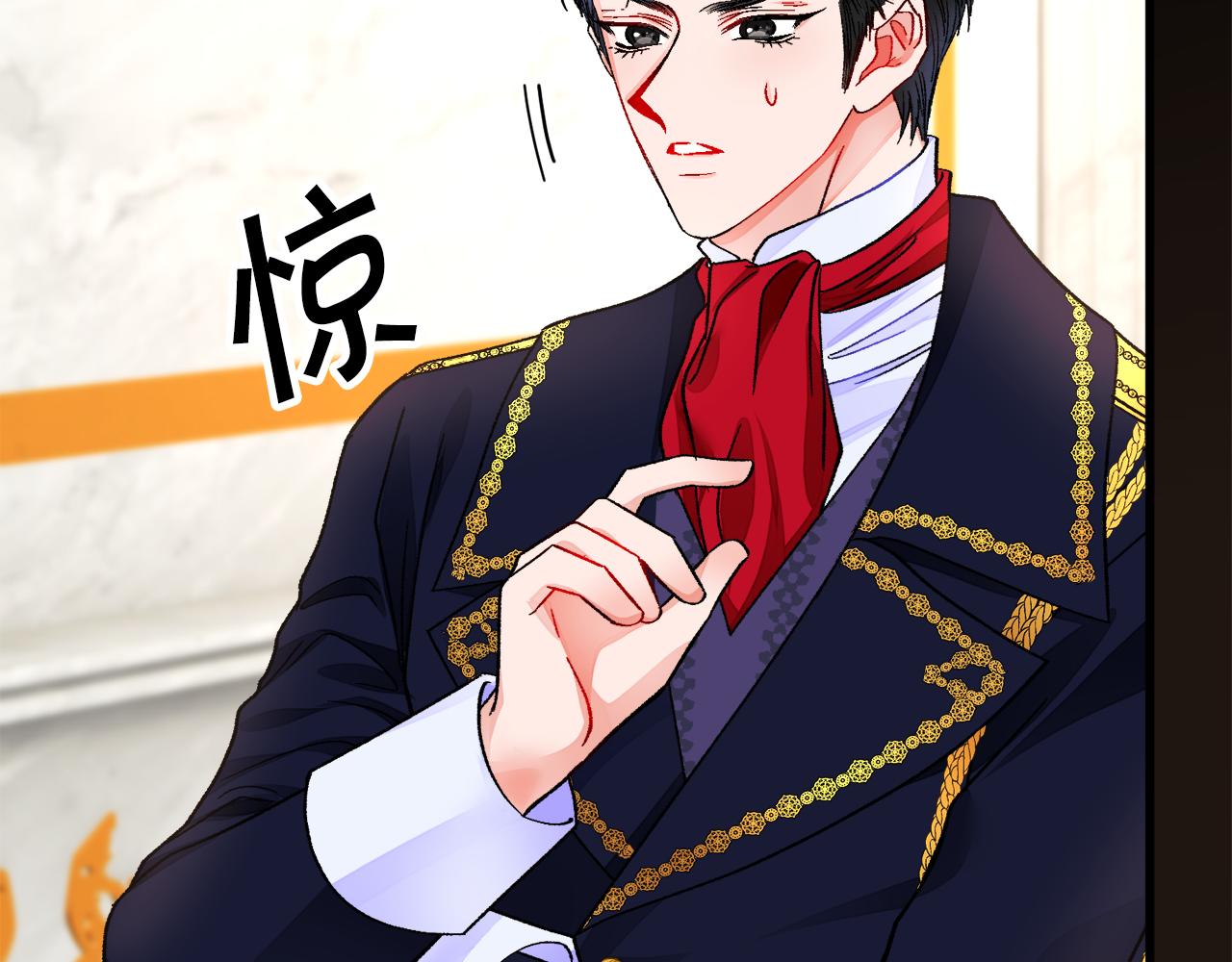 第71话 公主生气了96